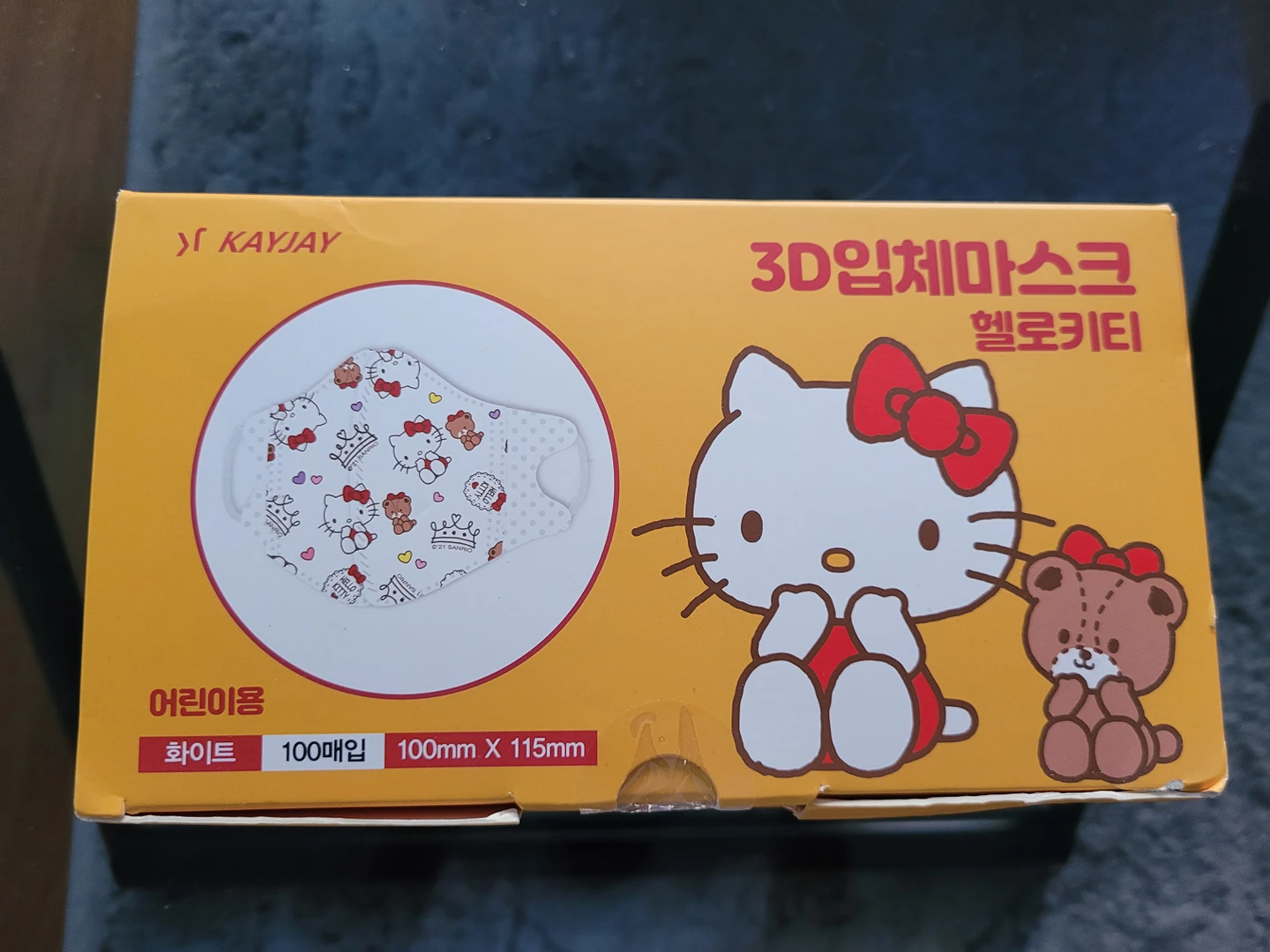 Various Children's Masks Made in Korea (KF94) - photo 5