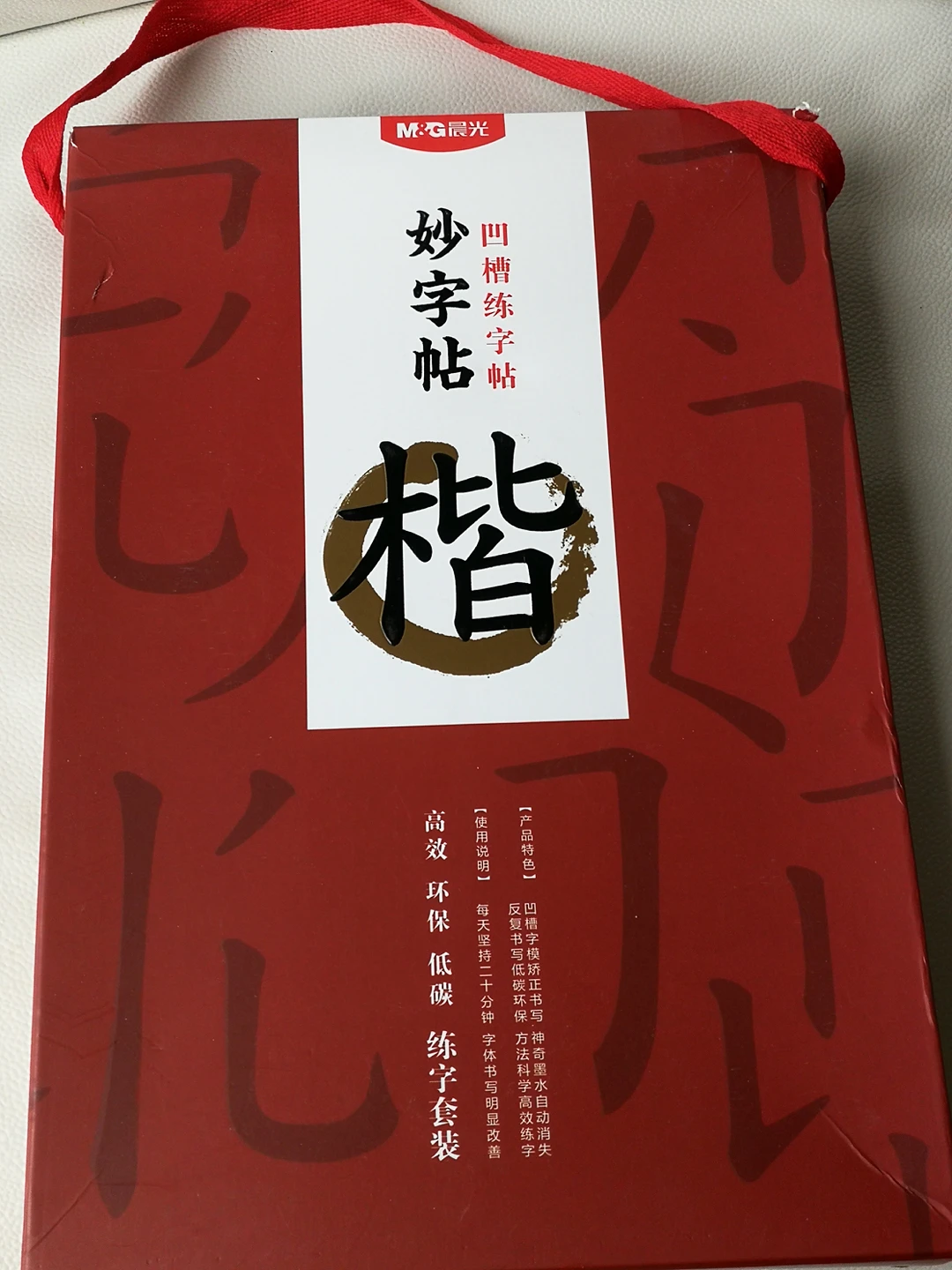 #freecycle Chinese-English Workbooks thumbnail