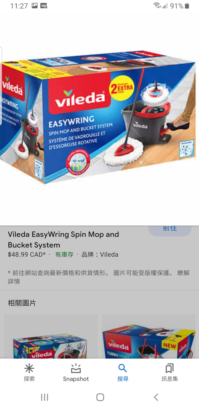 Spin mop and bucket