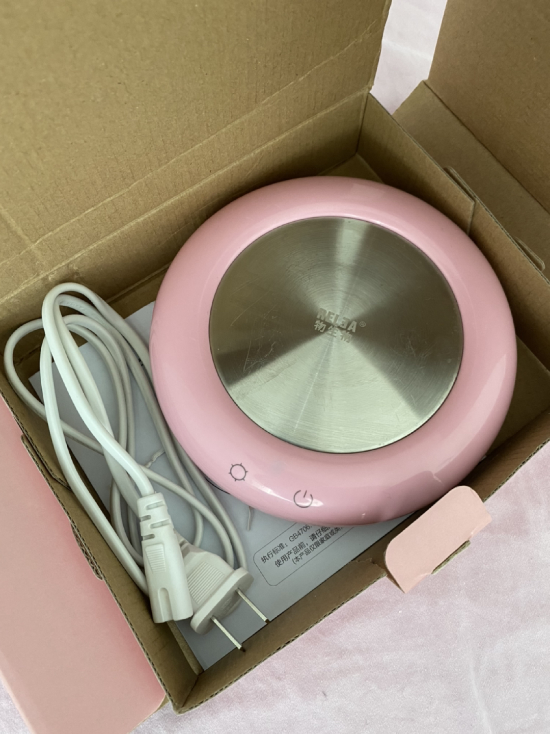 Mug warmer for coffee/tea
