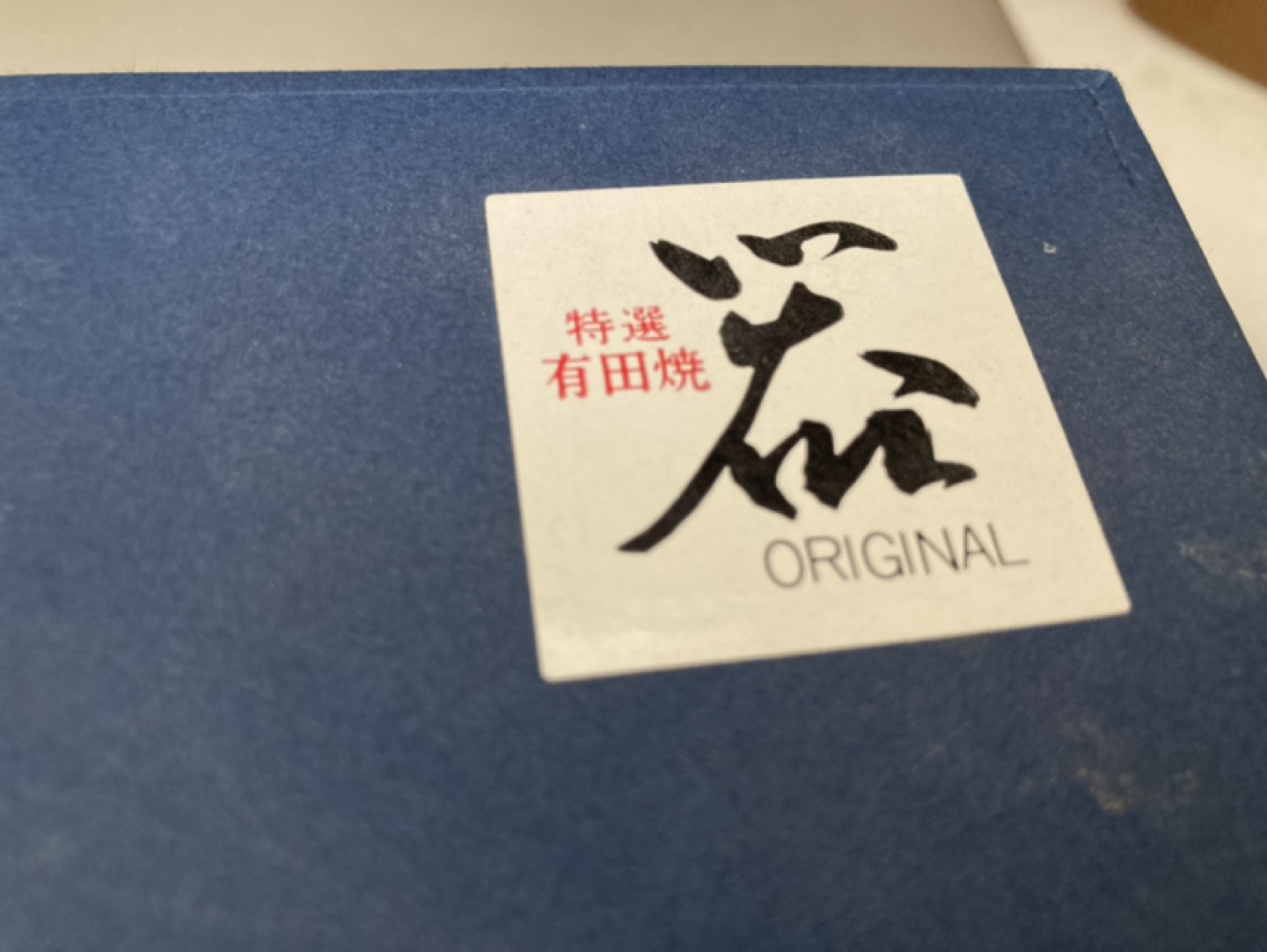 beautiful Japanese cup and saucer image indicator(7)