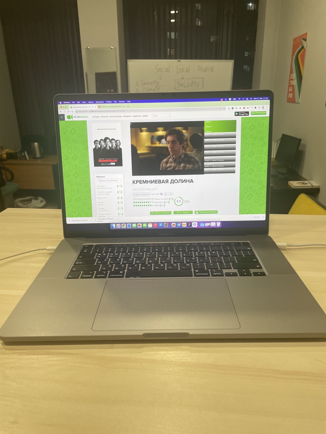 Macbook Pro 16”