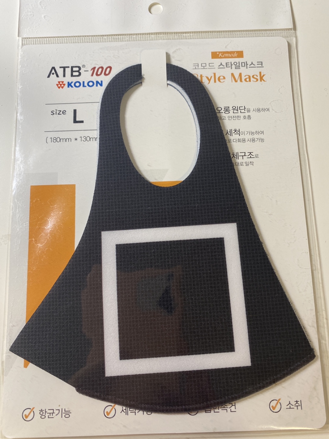 Squid game mask #freecycle thumbnail