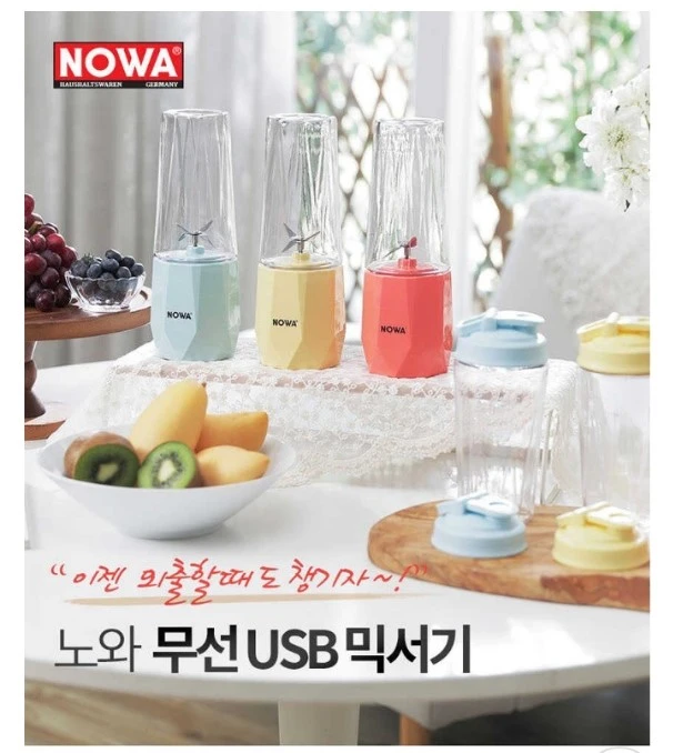 NOWA USB Rechargeable Portable Mixer (2 holes) image indicator(2)