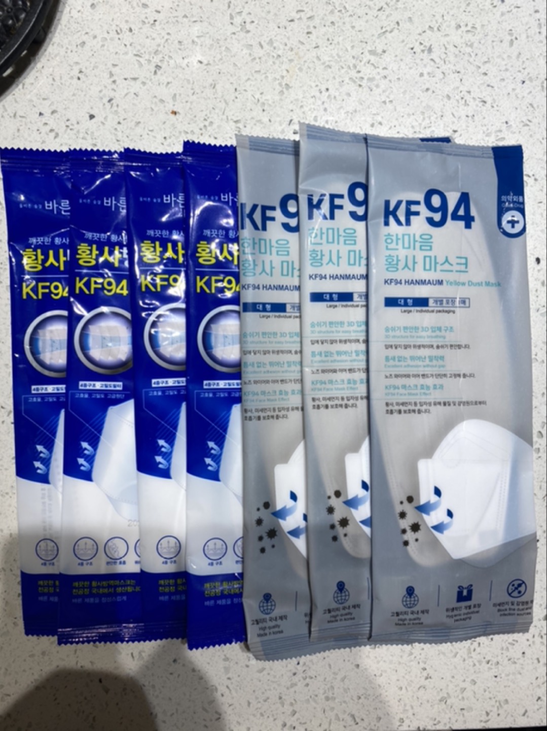 KF94 masks #freecycle thumbnail