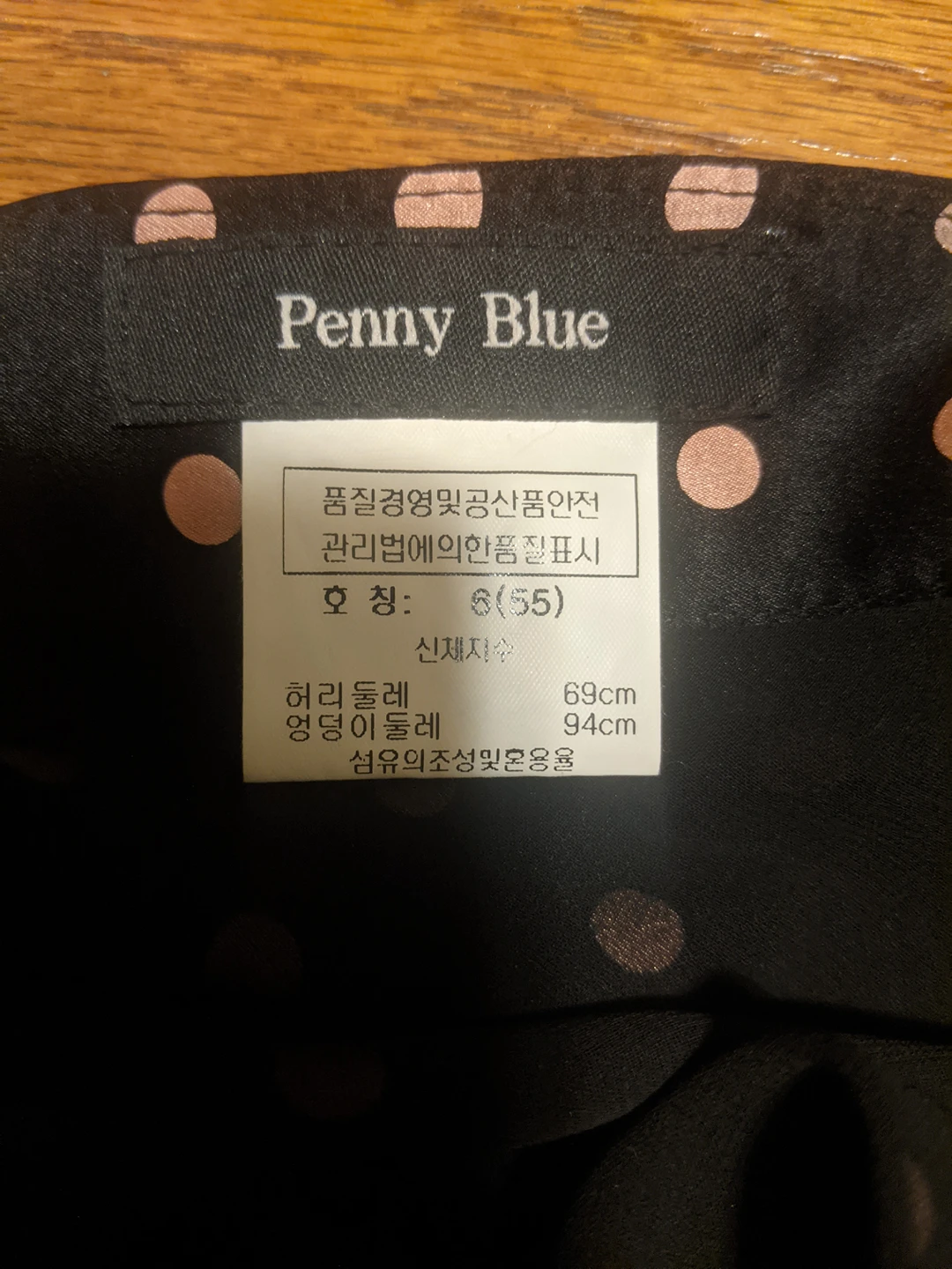 silk skirt image indicator(3)