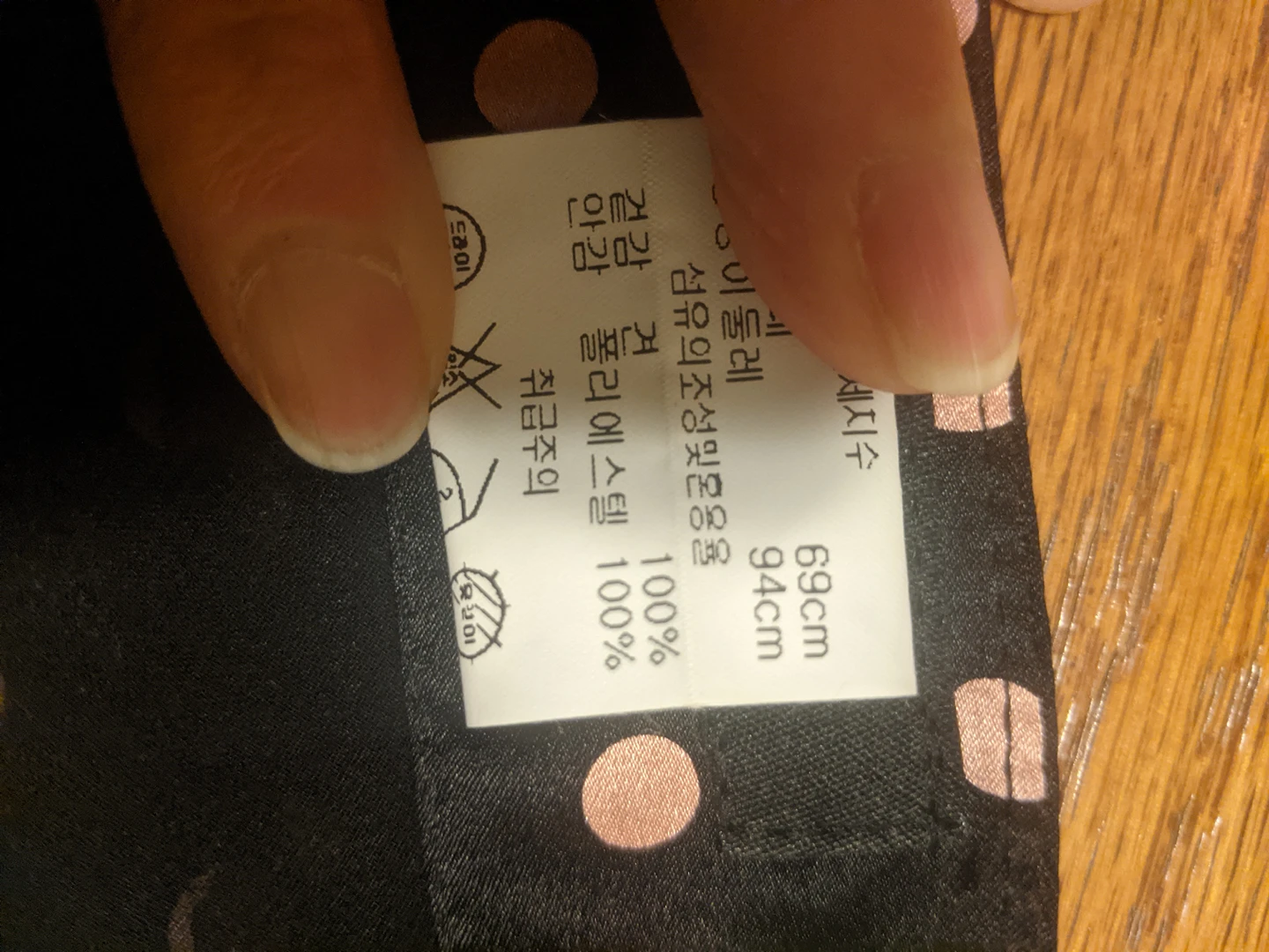 silk skirt image indicator(4)