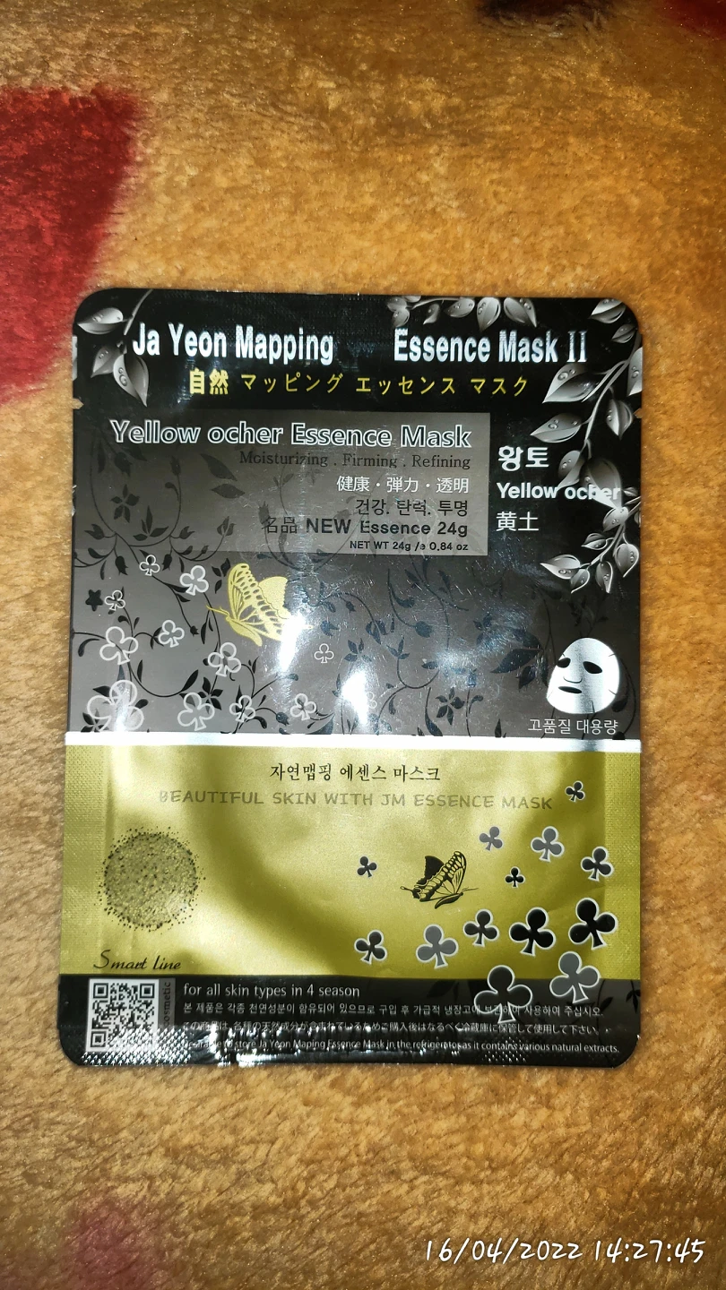 Self Care pack! Perfume and two masks image indicator(2)