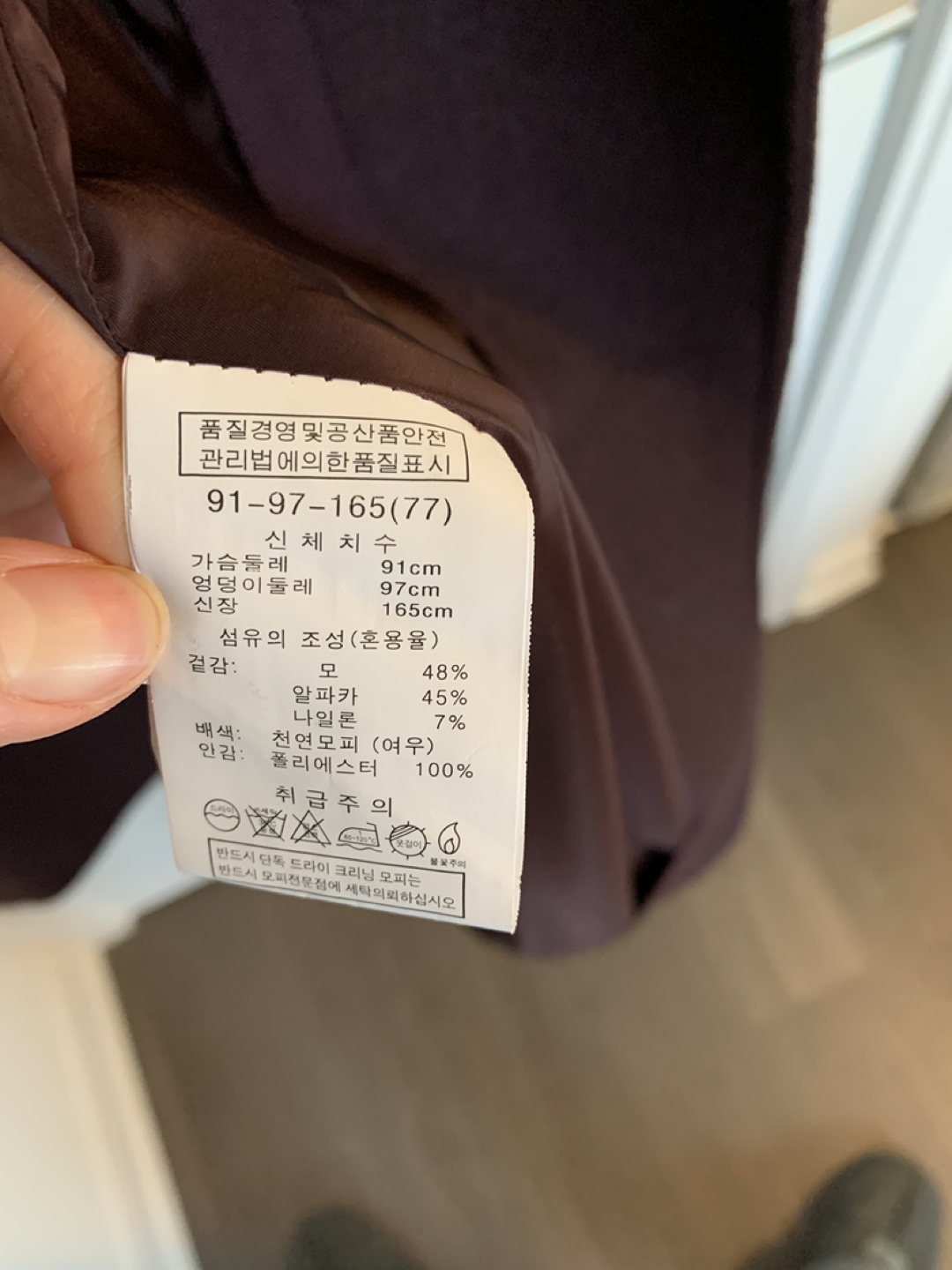 Women’s Early Spring/Winter Coat - photo 4