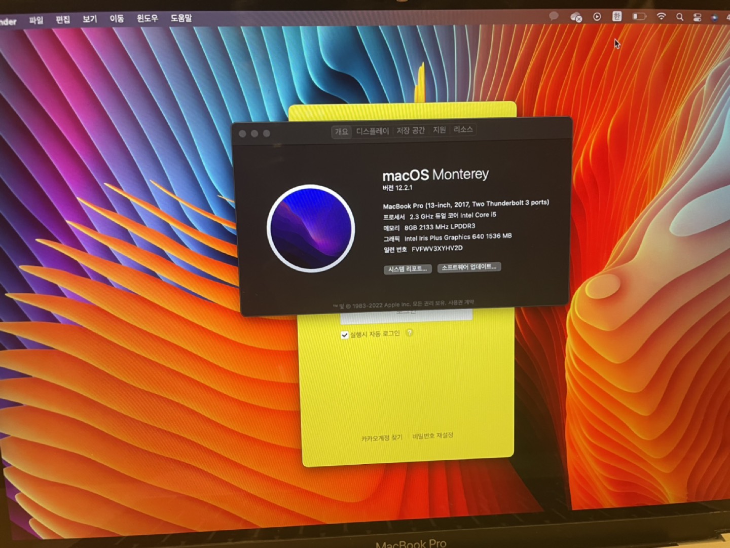 MacBook pro 2017 13 thumbnail