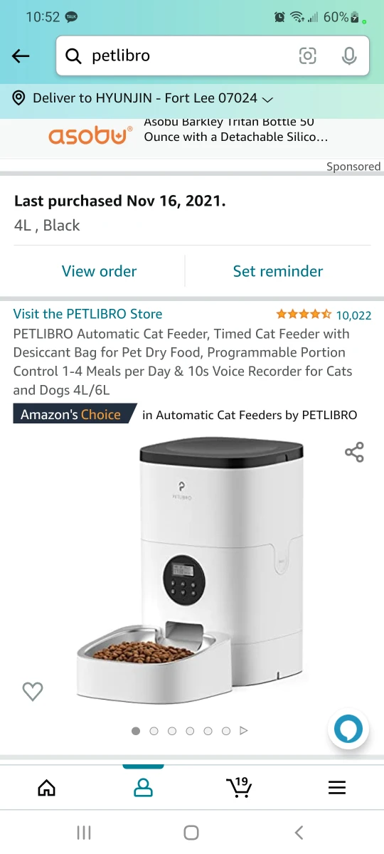 automatic pet feeder - photo 2