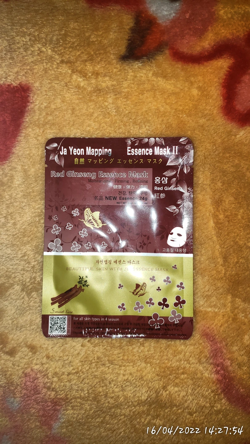 Self Care pack! Perfume and two masks image indicator(3)