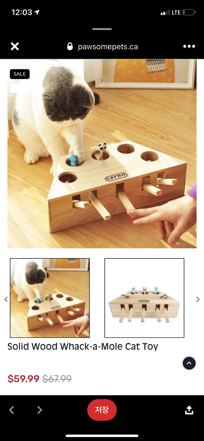 Cat toy - photo 3