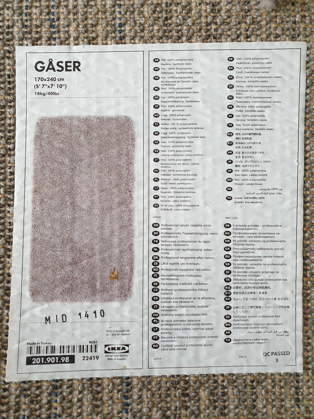 IKEA Rug. Moving Sale - photo 2