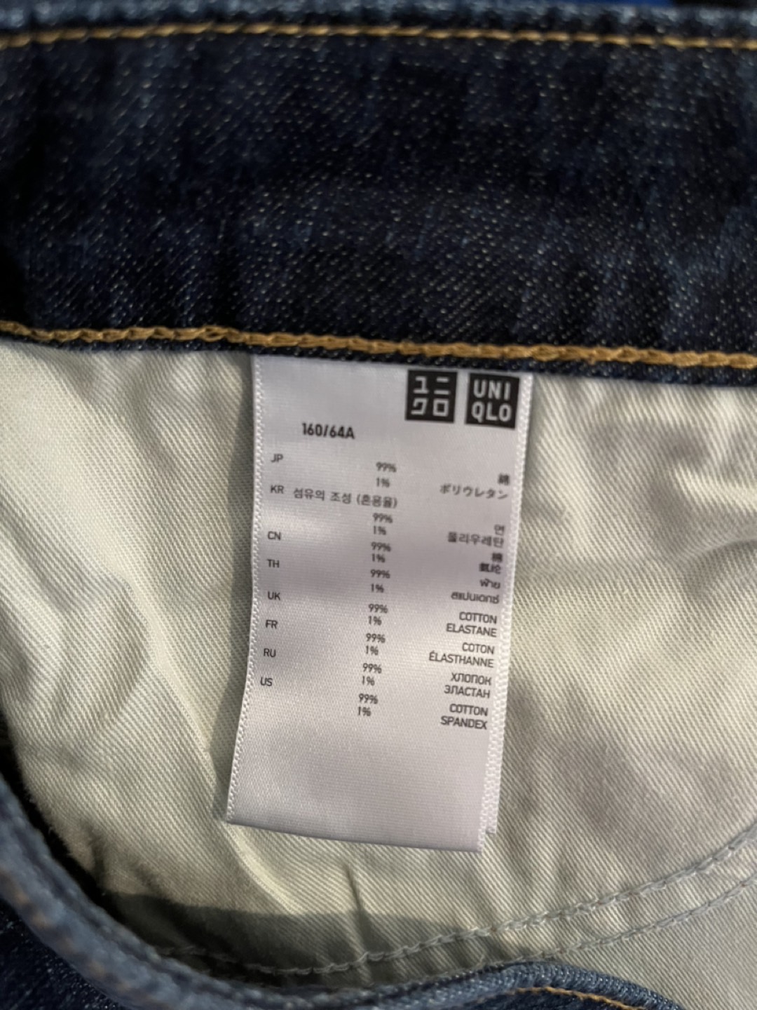 #freecycle Uniqlo denim shorts women - photo 2