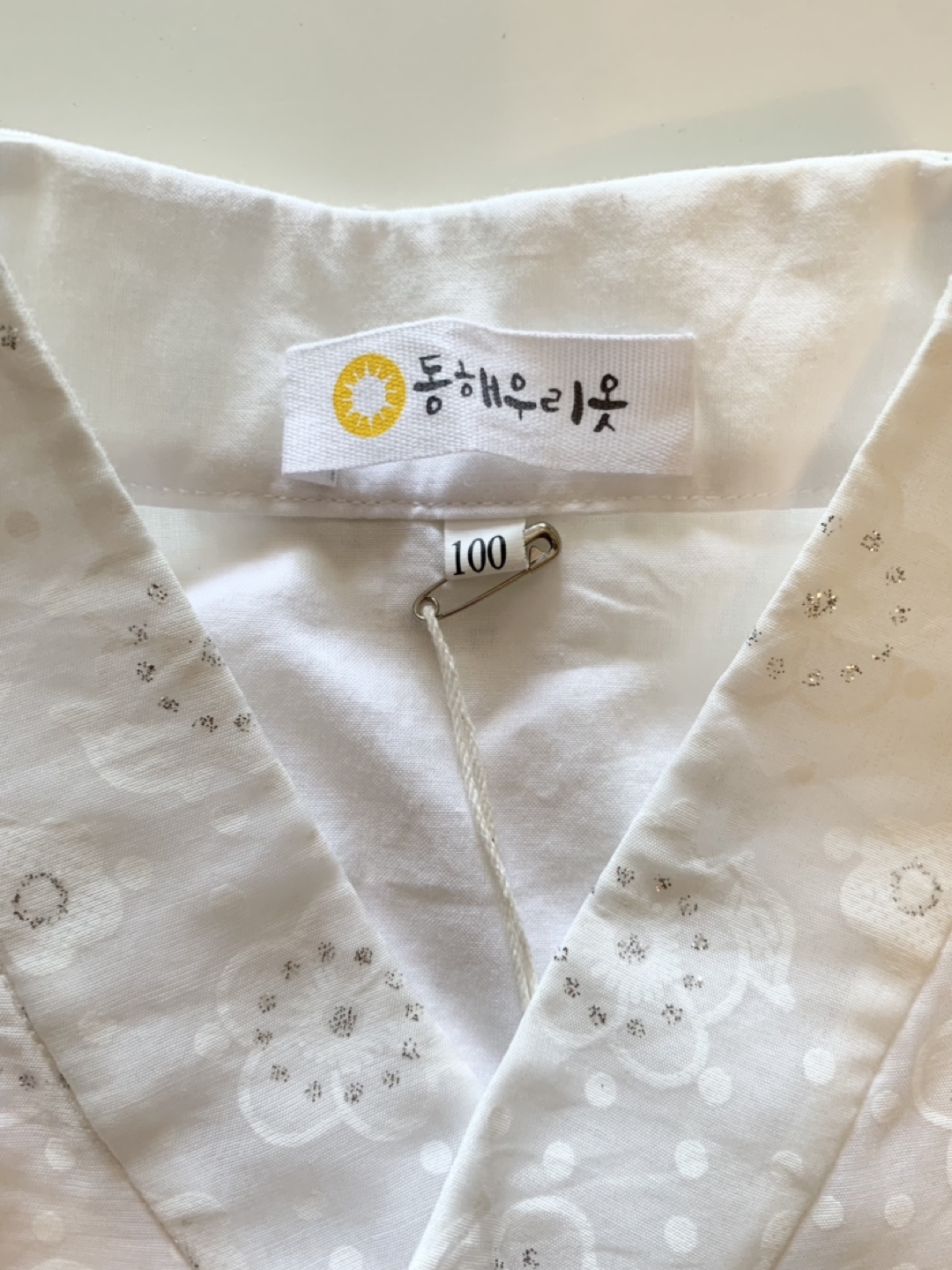Traditional Korean Kids Clothes #freecycle thumbnail