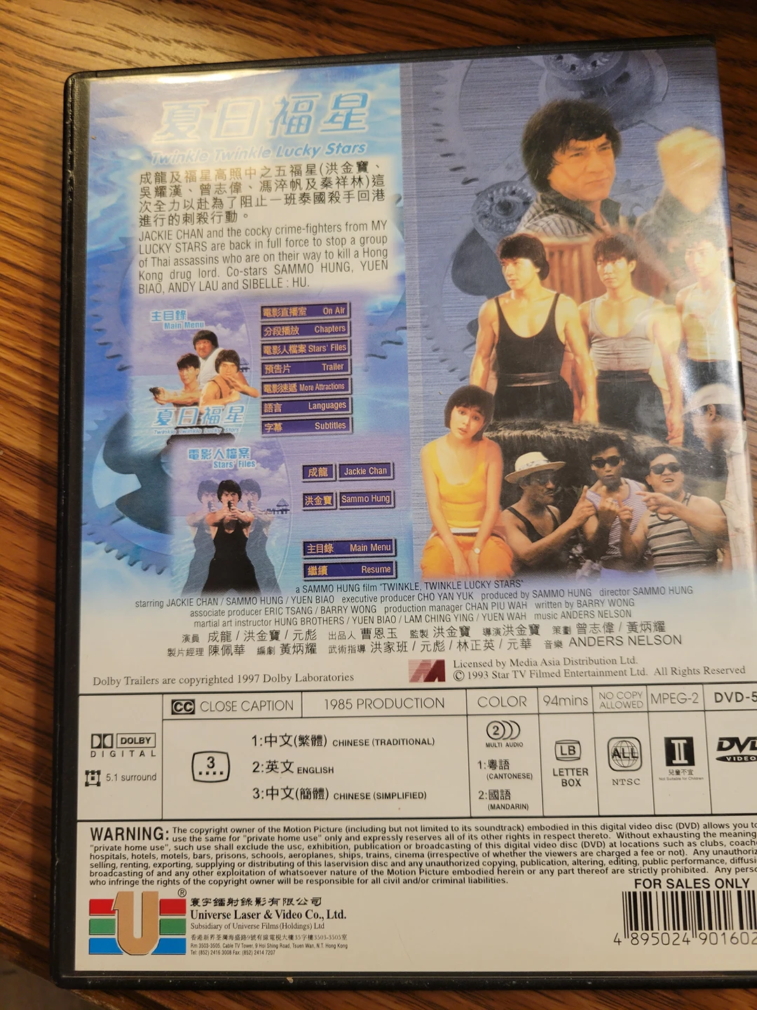 #Freecycle - DVD Movie Twinkle Twinkle Lucky Stars image indicator(2)