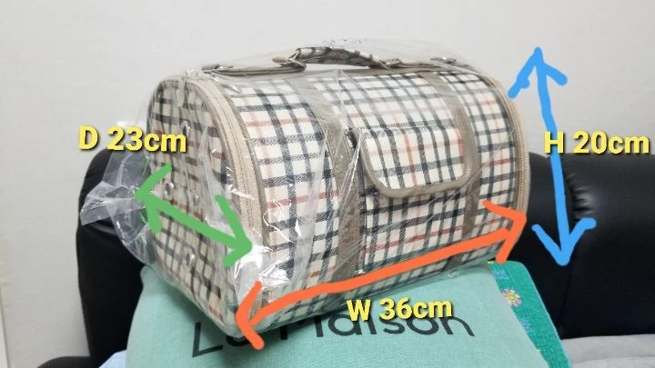 Small Pet Carrier thumbnail