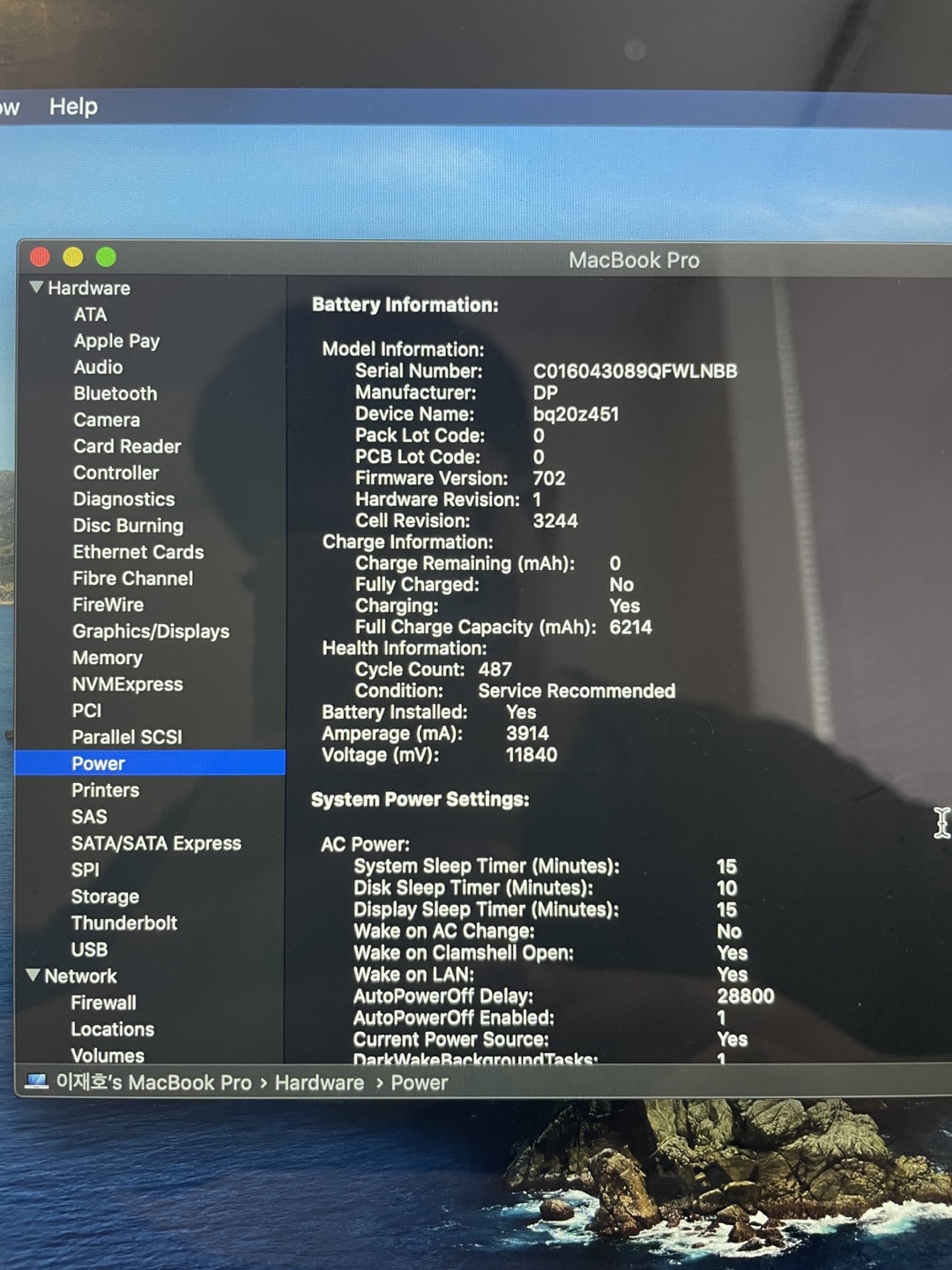 macbook pro 15” mid 2015 512gb - photo 4