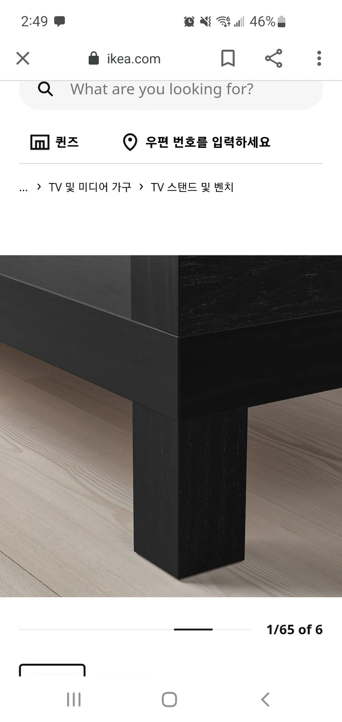 tv stand - photo 2