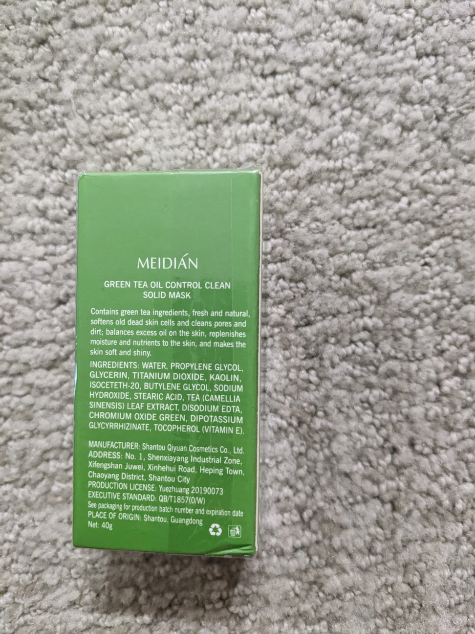 Green Tea Oil Control Clean Solid Mask Stick image indicator(3)