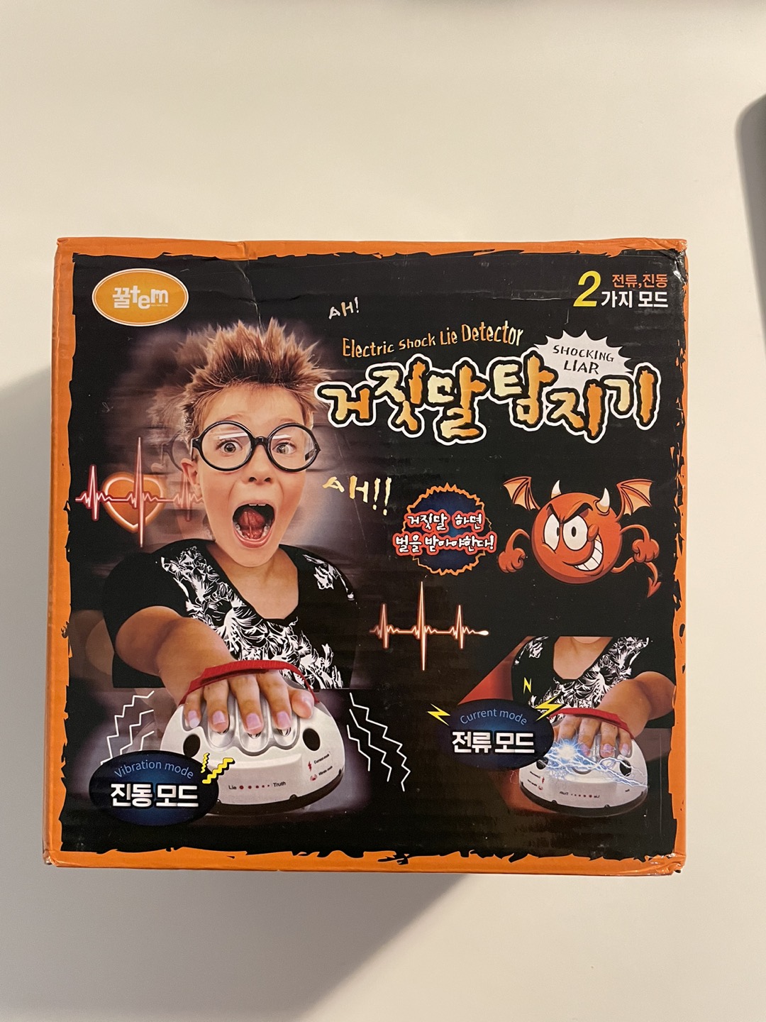 Electric shock Lie detector