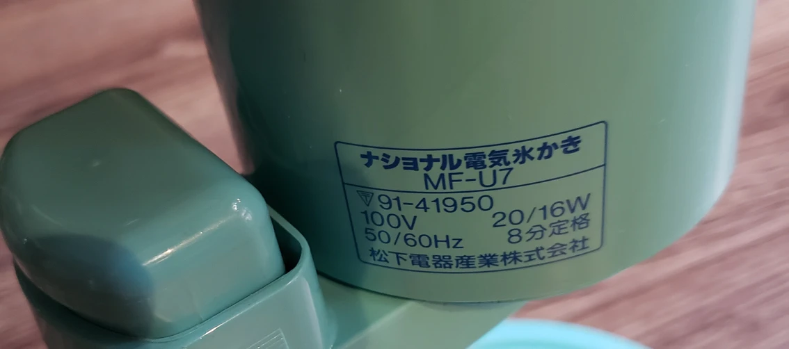 Japanese penguin shaved ice machine image indicator(5)