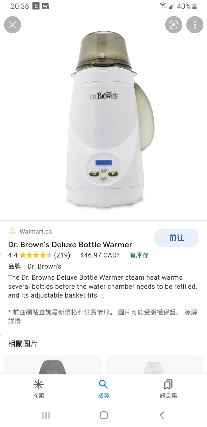 Bottles warmer
