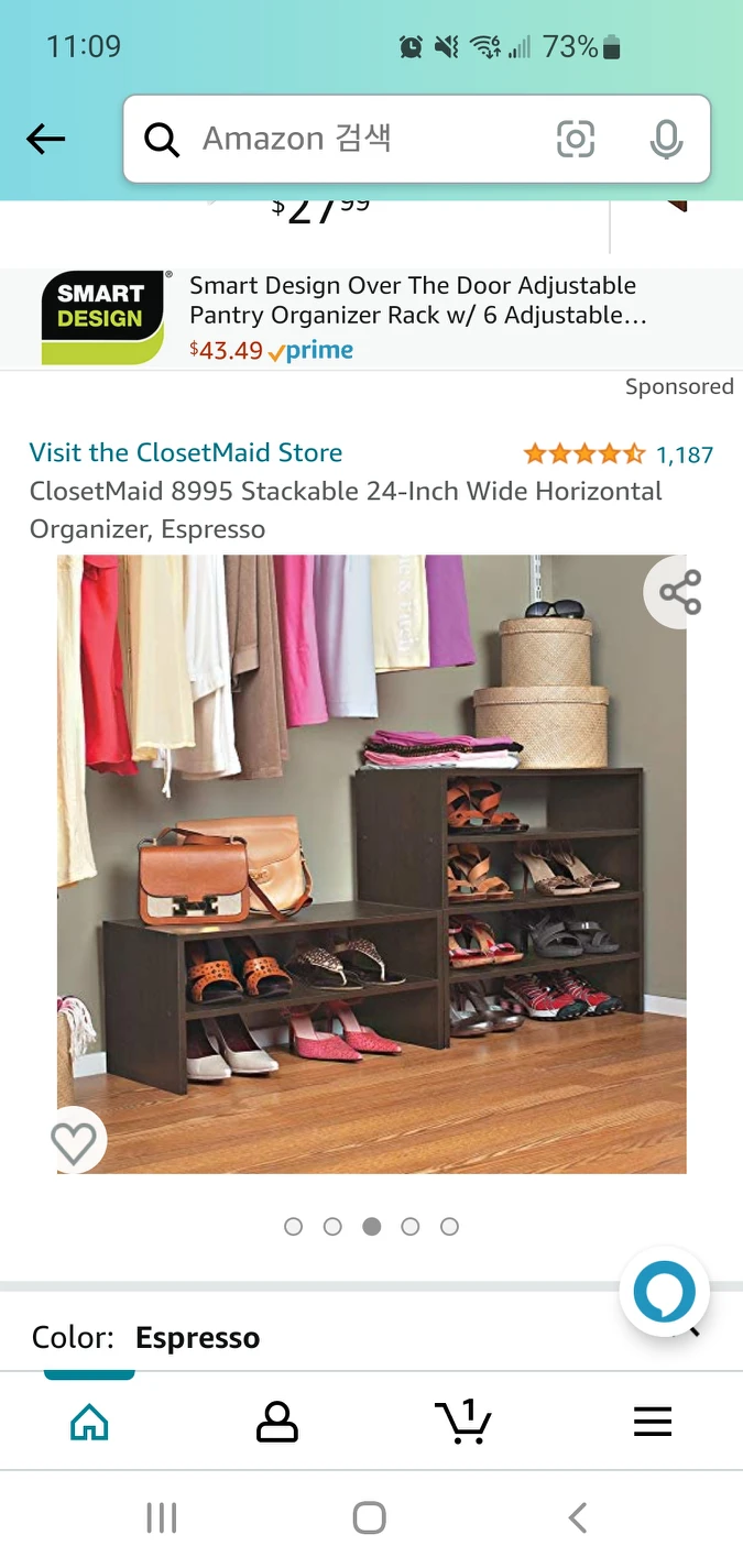 shoes rack 3 - photo 5