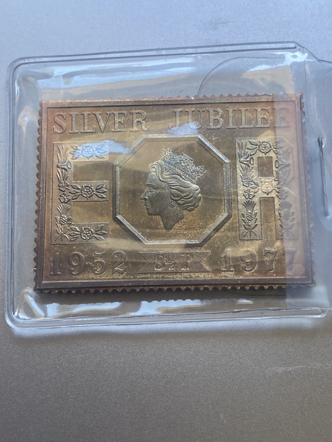 QE 2 25th Anniversary Silver Metal Stamp 🍀 thumbnail