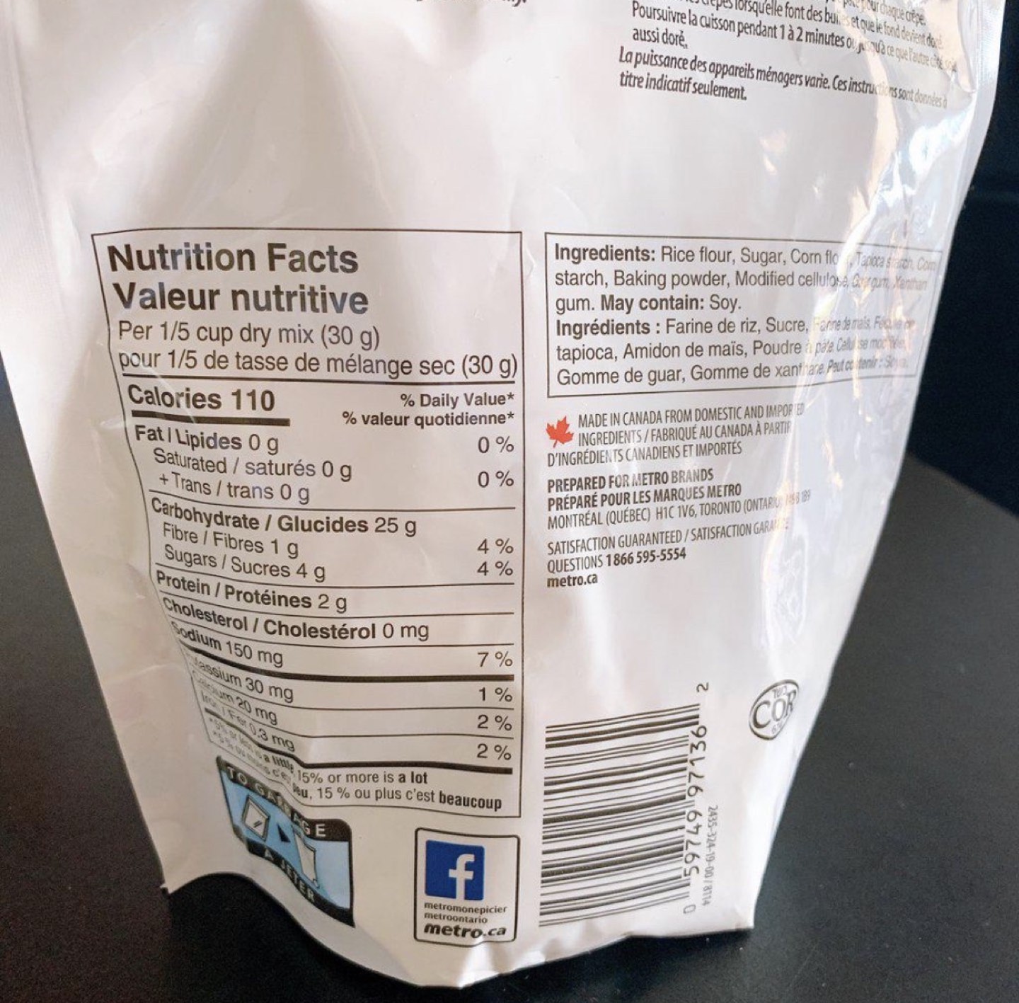 Gluten Free Pancake Mix #freecycle image indicator(3)