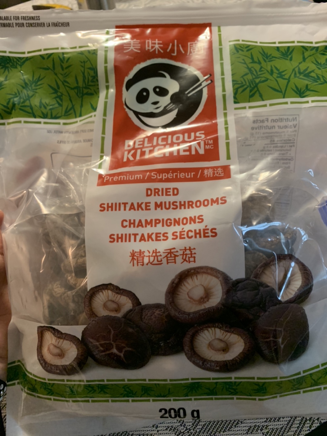 Dried Shiitake Mushrooms