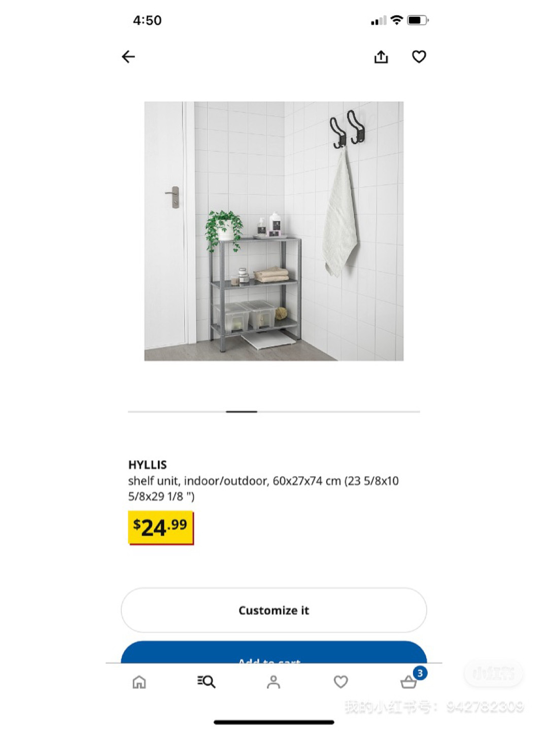 Ikea Shelf Unit - photo 2