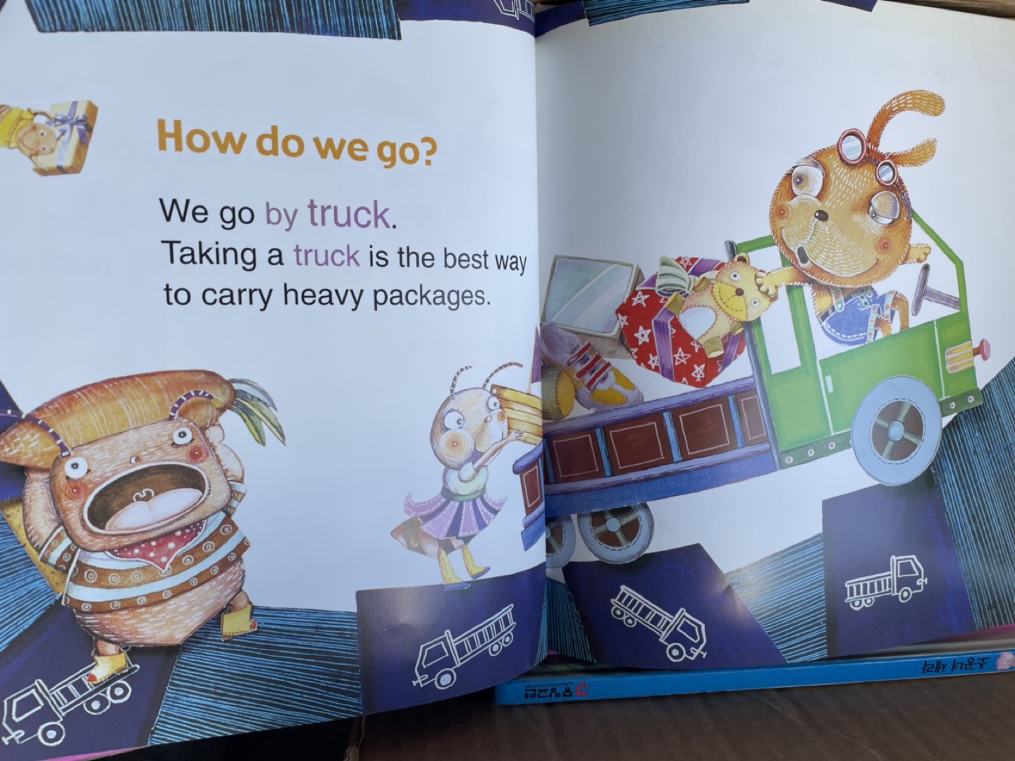#freecycle- book and song, Kids books - photo 4