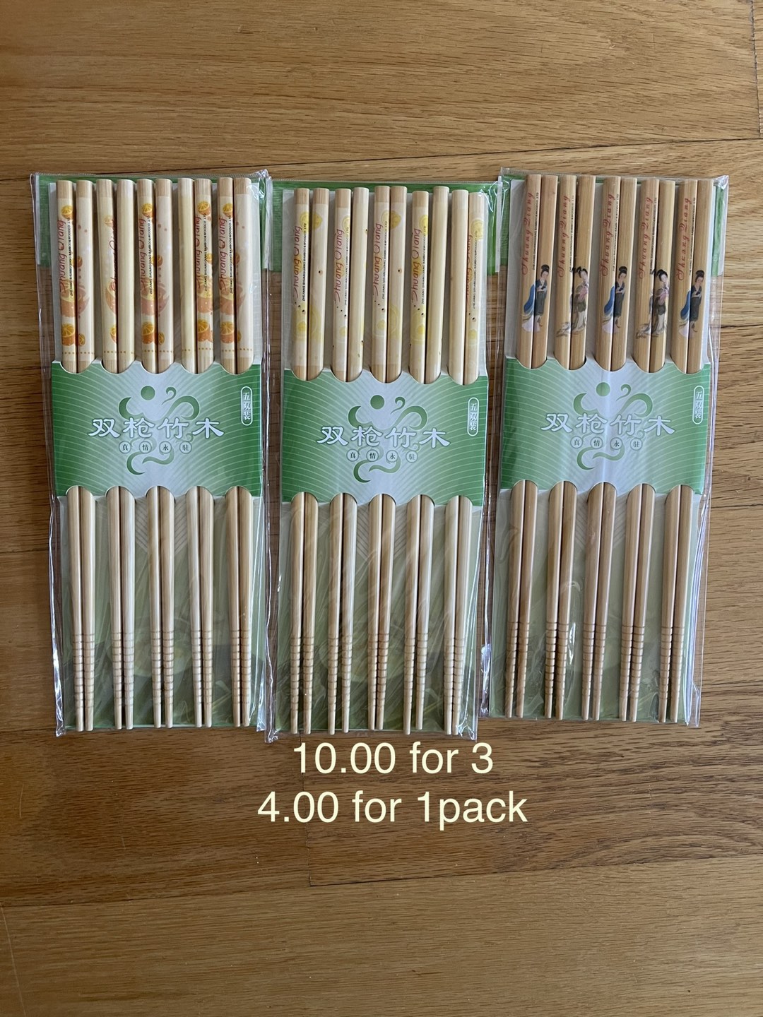Chopsticks - photo 2