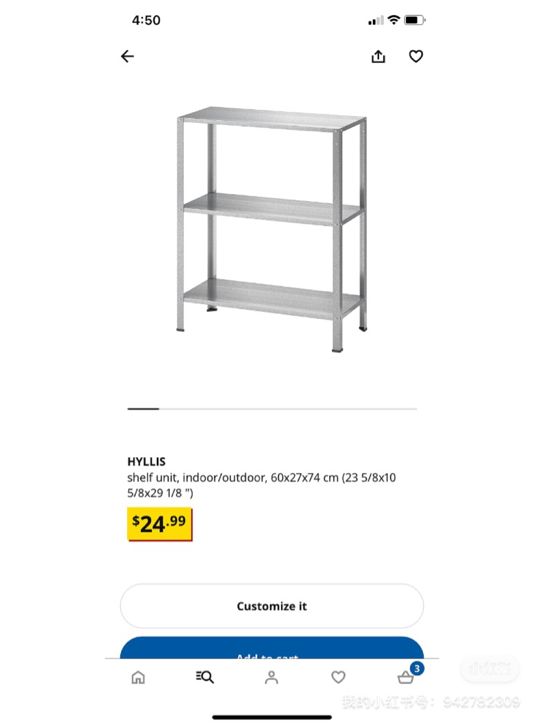 Ikea Shelf Unit