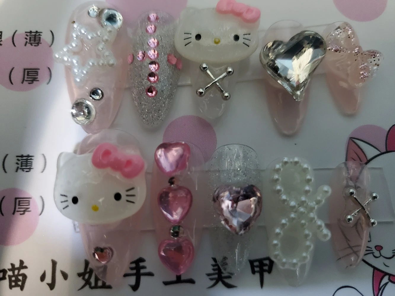 Cute kawaii hello kitty press on fake false nails thumbnail