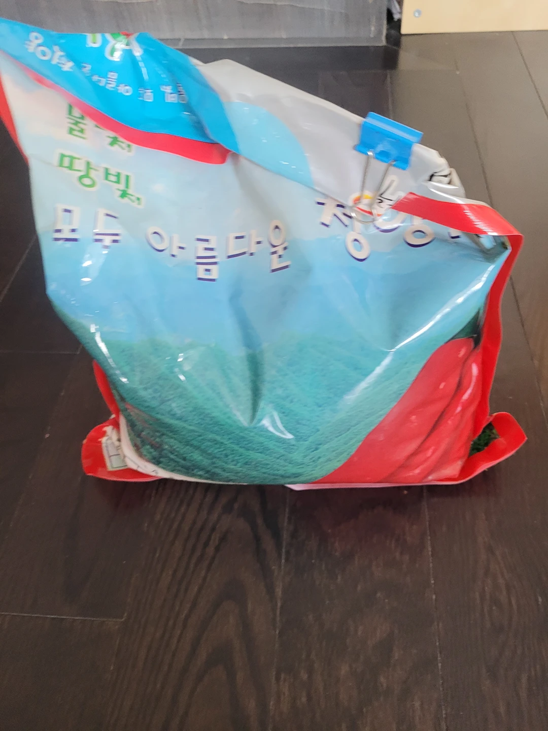 고춧가루 - photo 2