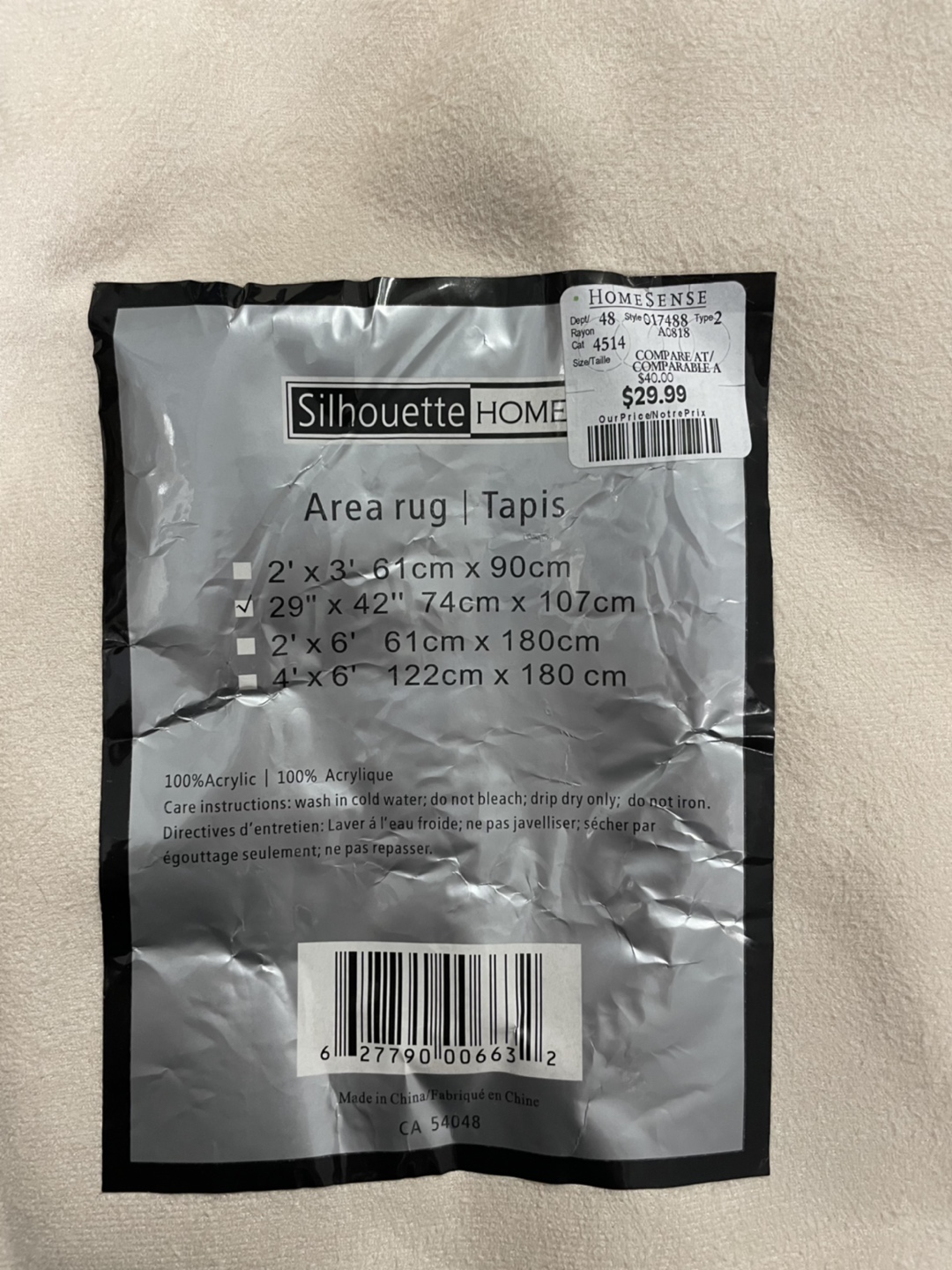Brand New Area Rug (29” * 42”) - photo 2