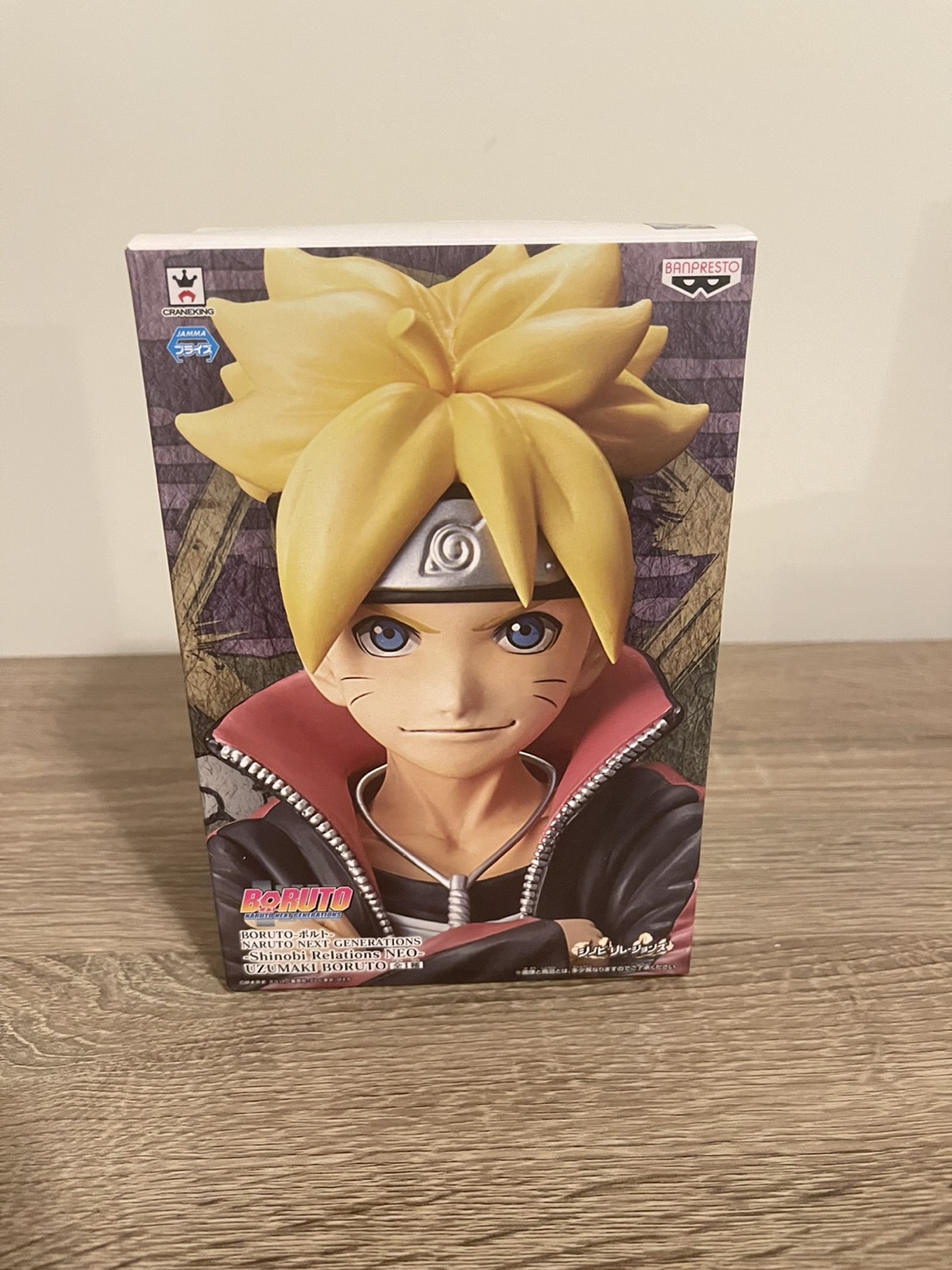 Boruto Figure (Banpresto) thumbnail
