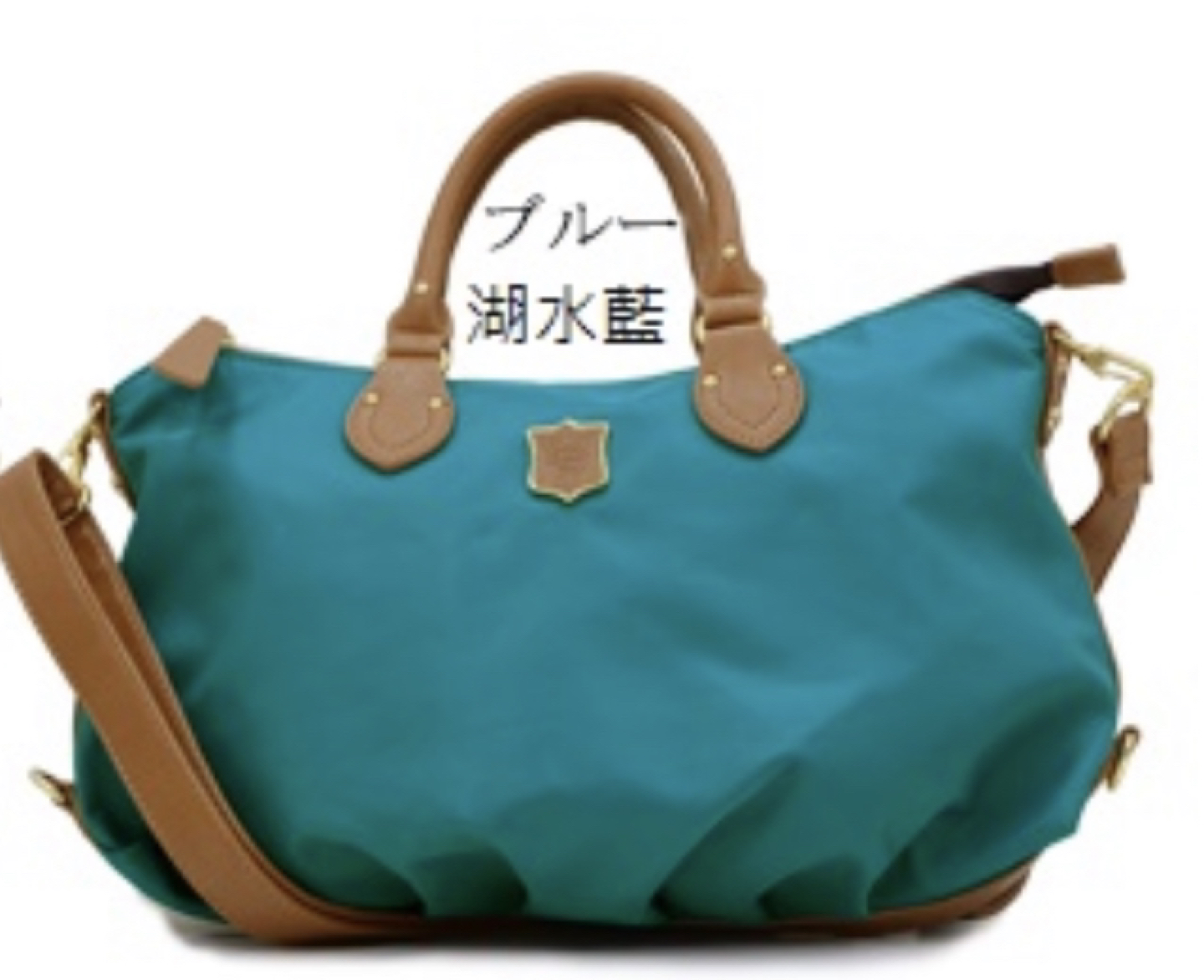 Japanese brand new 2-way Handbag thumbnail
