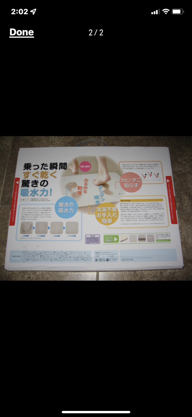 Diatomaceous Earth Absorbent Nonslip Fast Drying Bathroom Mat - photo 2