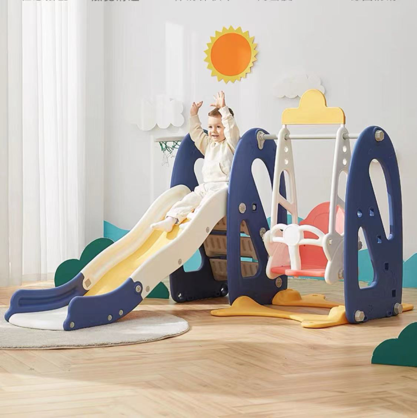 4 in 1 Swing and slide set