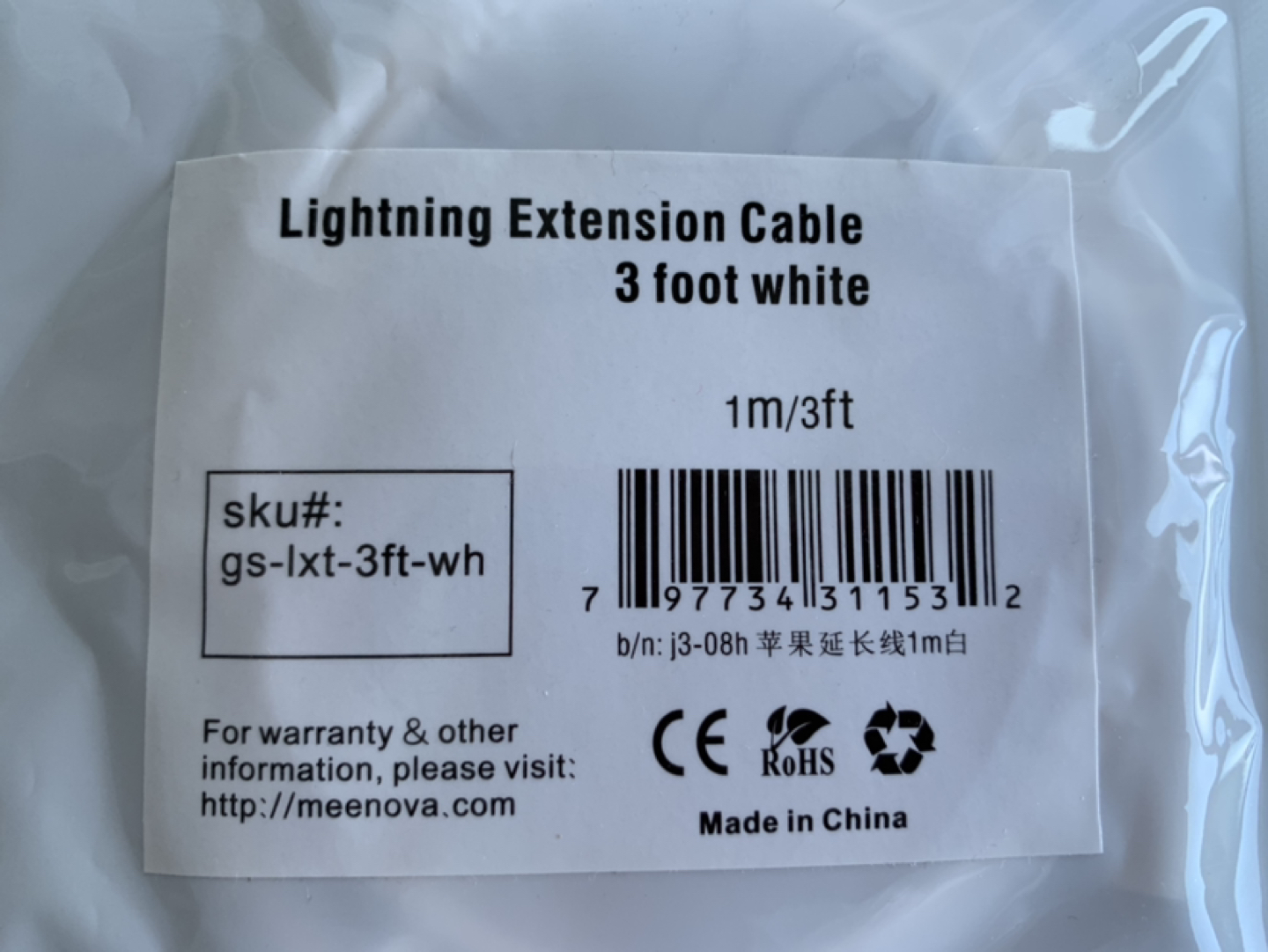 New Apple Lightning Extension Cable image indicator(2)