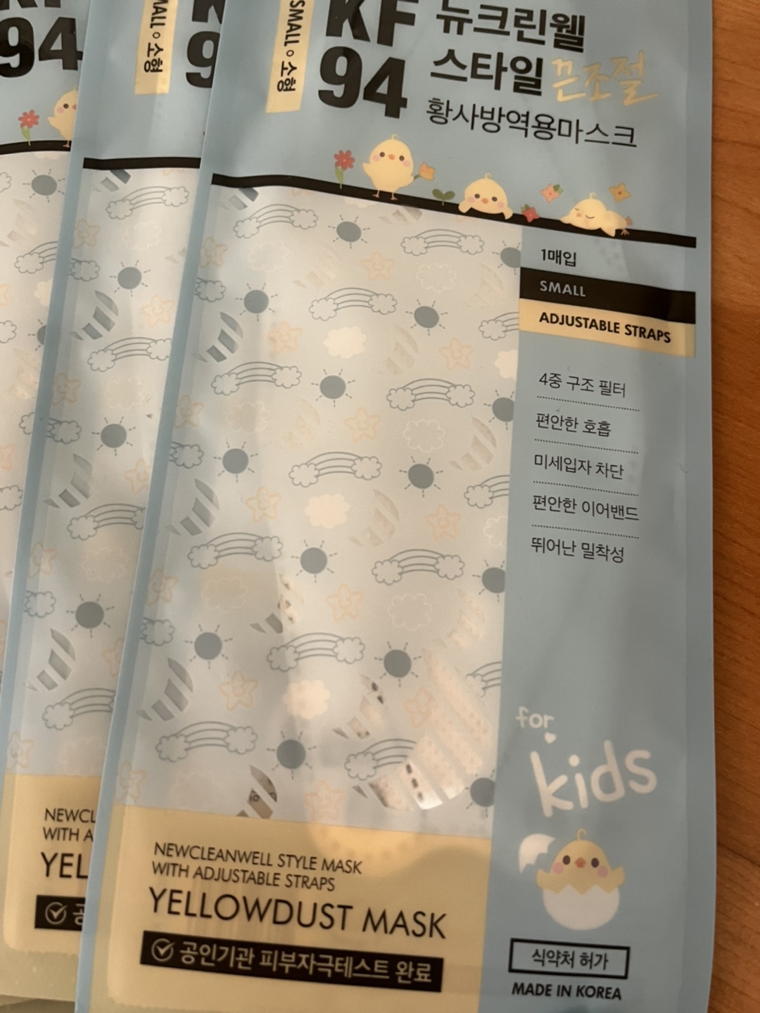 Kf94 masks - photo 2