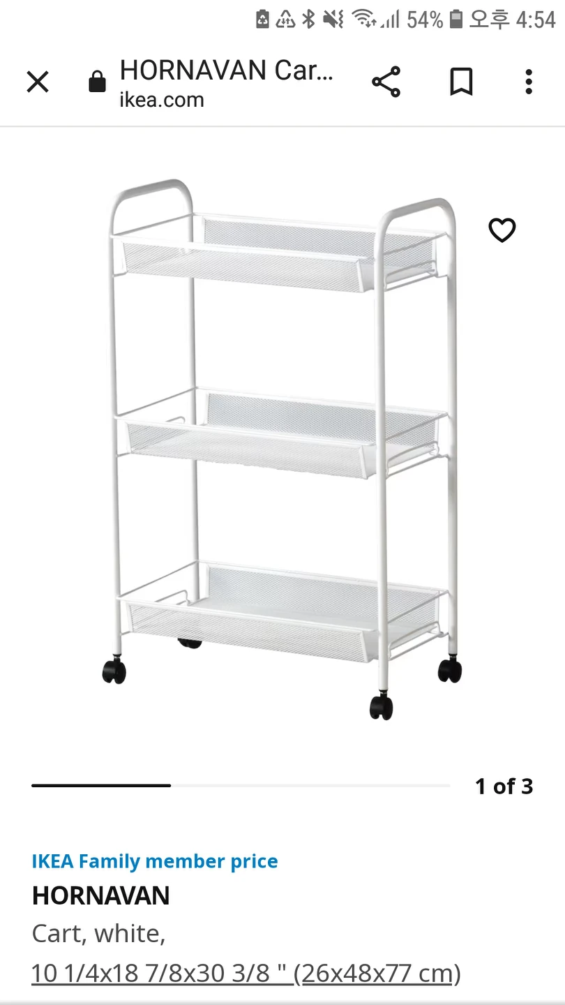 Ikea cart thumbnail