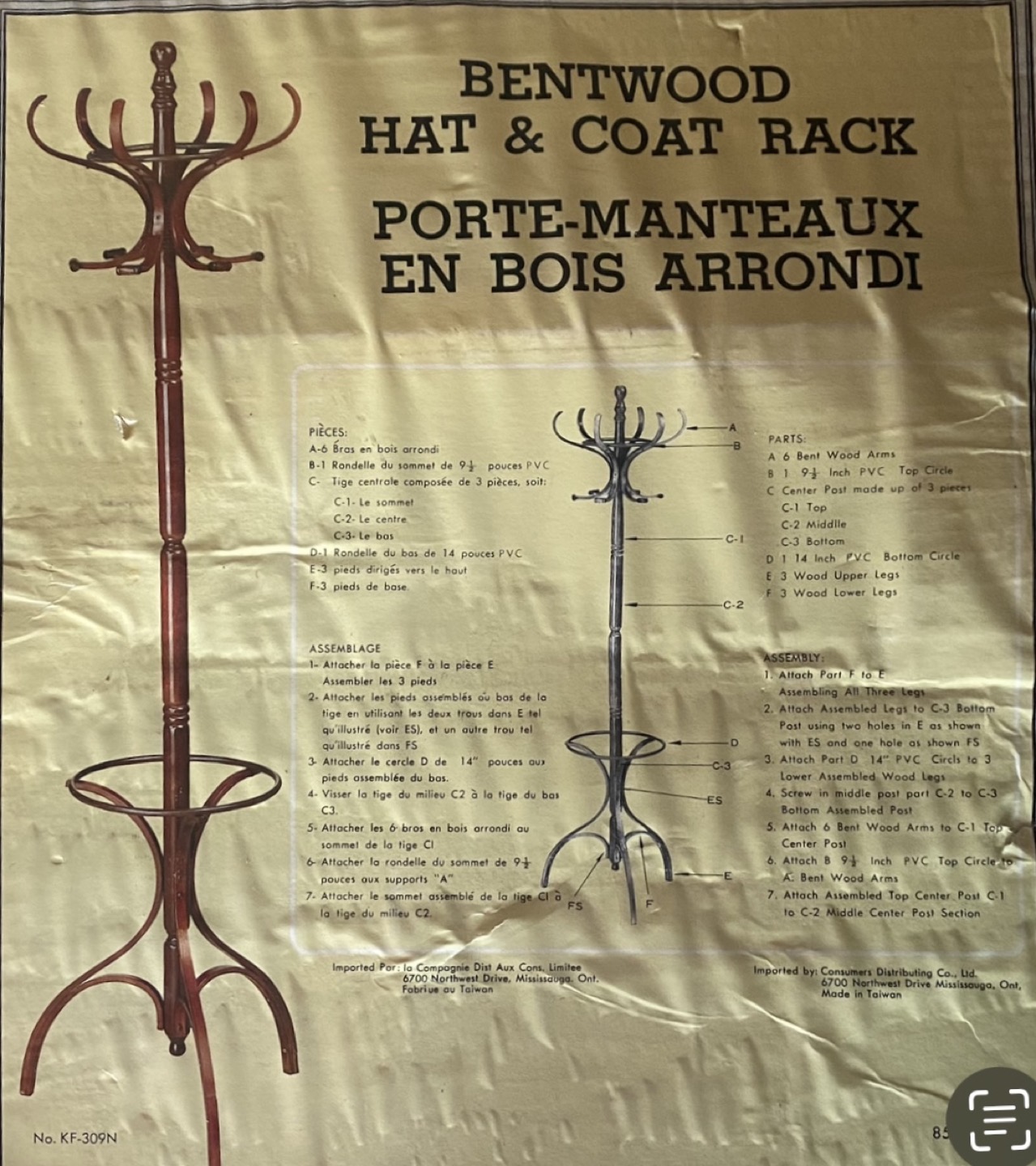 cloth rack sold - photo 2