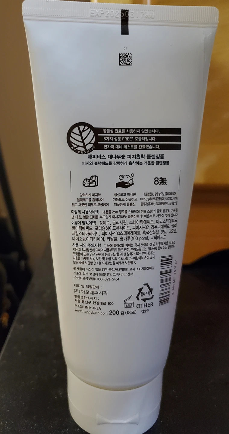 Cleansing Foam product of Korea - photo 2