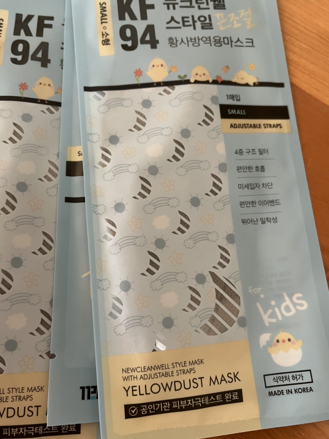 Kf94 masks - photo 3