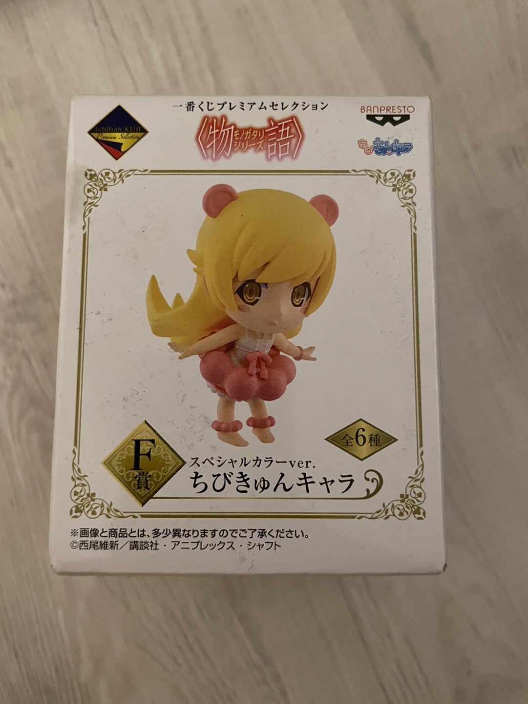 nendroid shinobu mystery box thumbnail